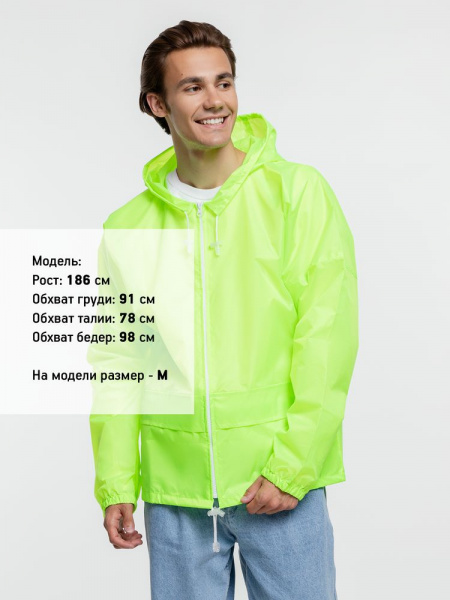 Ветровка Kivach Promo