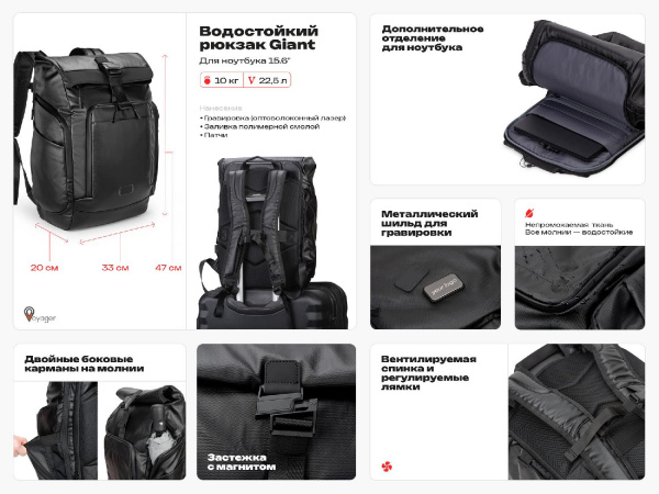 Рюкзак Giant для ноутбука 15.6, черный