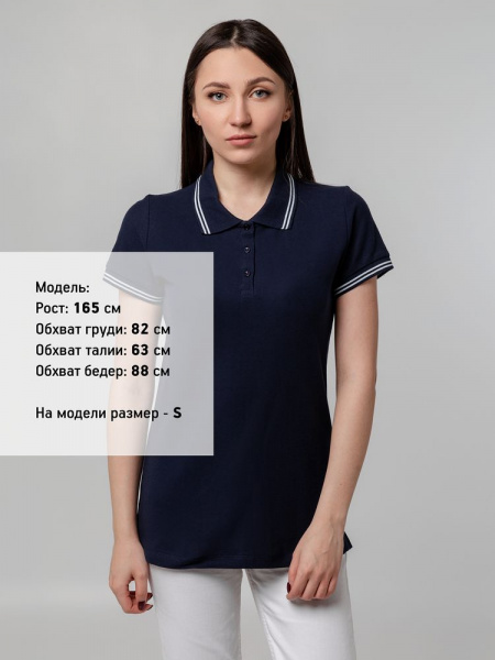 Рубашка поло женская Virma Stripes Lady
