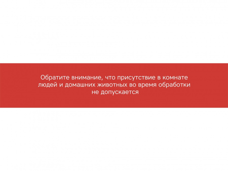 Лампа бактерицидная ультрафиолетовая Rombica Sterilizer Z2, черный