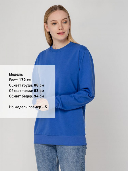 Толстовка Unit Toima