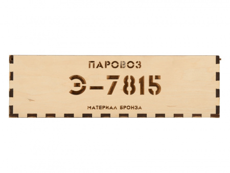 Интерьерная композиция Важный груз