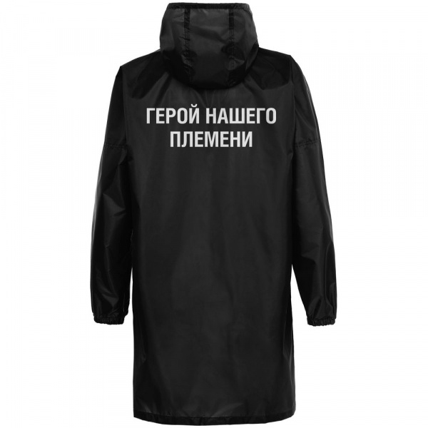 Дождевик «Герой»