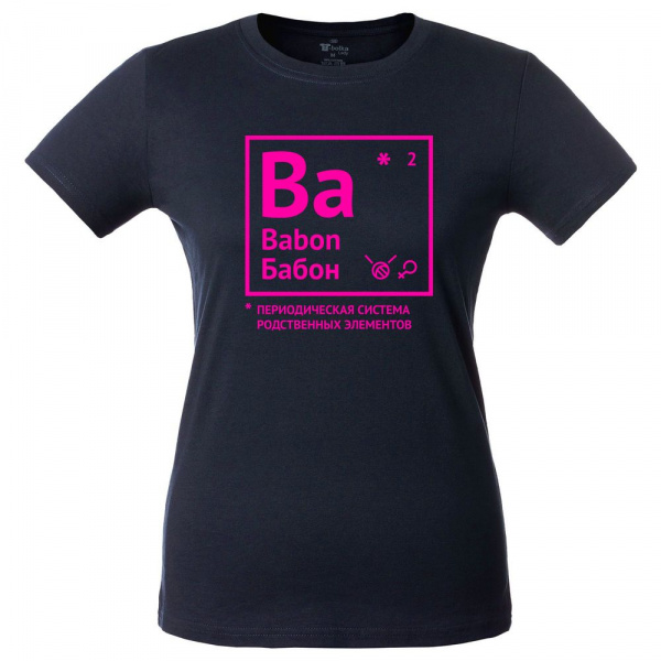 Футболка женская «Бабон»