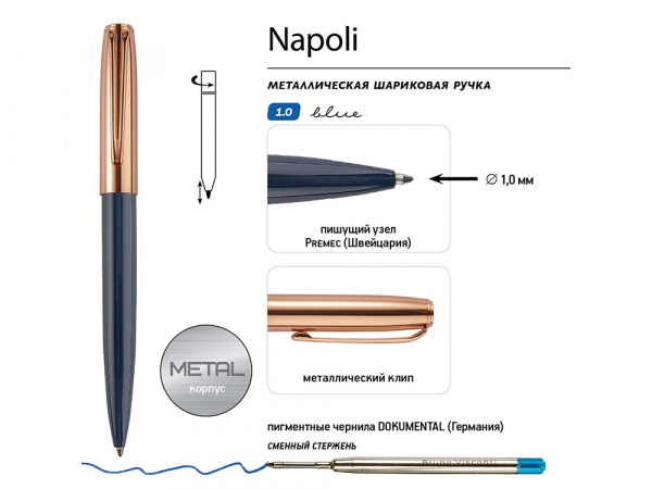 Ручка металлическая шариковая Napoli, синий/розовое золото