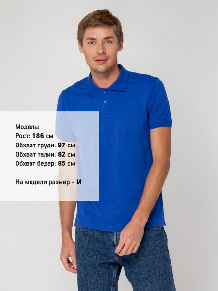 Рубашка поло мужская Virma Stretch