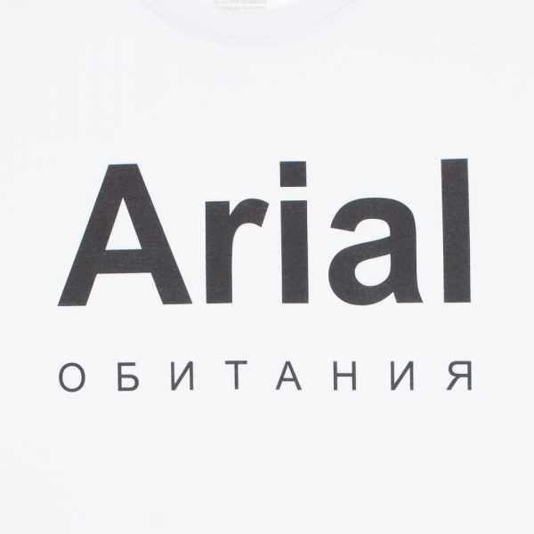 Футболка Arial обитания
