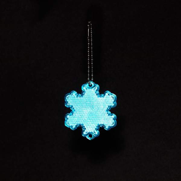 Пешеходный светоотражатель с цепочкой «Снежинка»