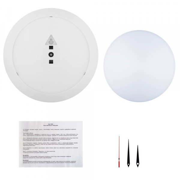 Часы настенные Vivid Large