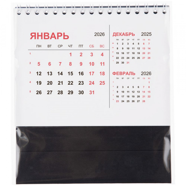 Календарь настольный Datio