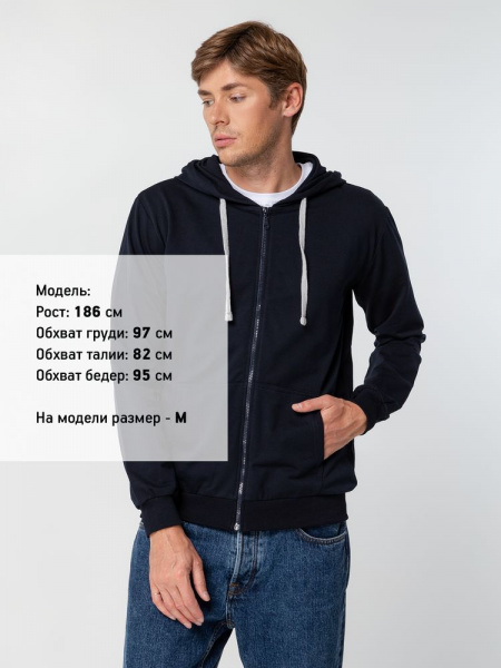 Толстовка на молнии с капюшоном Unit Siverga