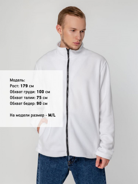 Куртка флисовая унисекс Manakin