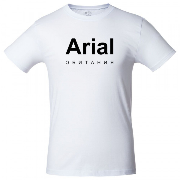 Футболка Arial обитания