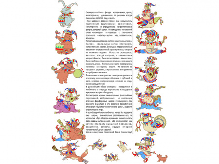 Набор новогодних шаров, 3 шт.