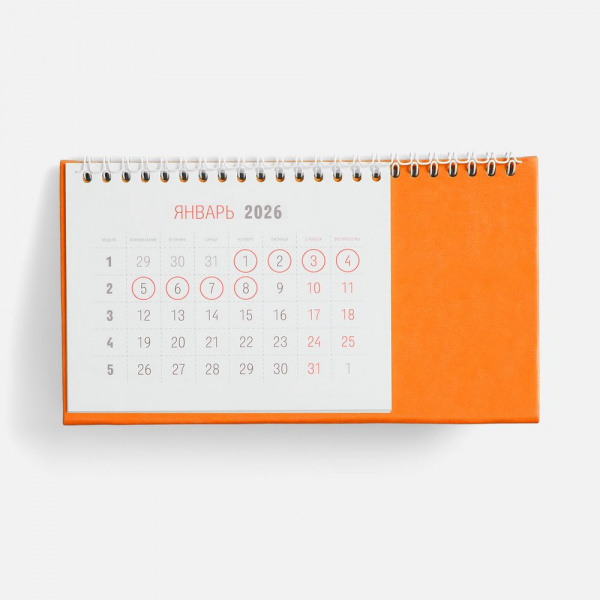 Календарь настольный Brand