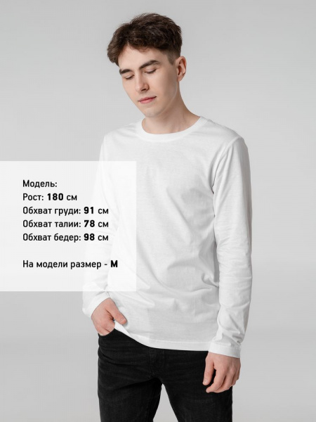 Футболка с длинным рукавом Lehta