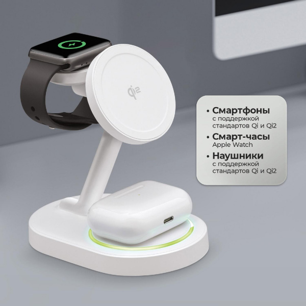 Беспроводная зарядная станция 3 в 1 MagSafe QI2 NEO, белый, Deppa