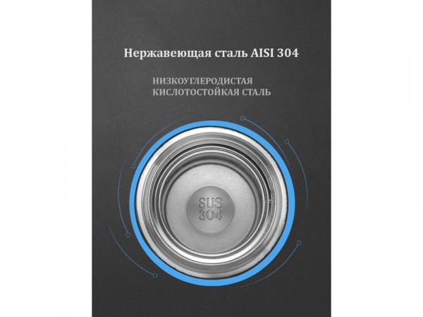 Термос с индикатором температуры LEMARK (Чёрный)