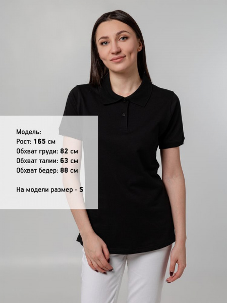 Рубашка поло женская Virma Stretch Lady